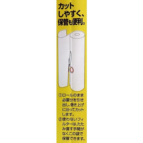 レンジフードフィルター ロールタイプ 浅型・深型兼用 46cm×長さ11m 磁石8個付 :1ARF40007:100円雑貨日用品卸-BABABA - 通販 - Yahoo!ショッピング レンジフードフィルター ロールタイプ 浅型・深型兼用 46cm×長さ11m 磁石8個付 :1ARF40007:100円雑貨日用品卸-BABABA - 通販 - Yahoo!ショッピング