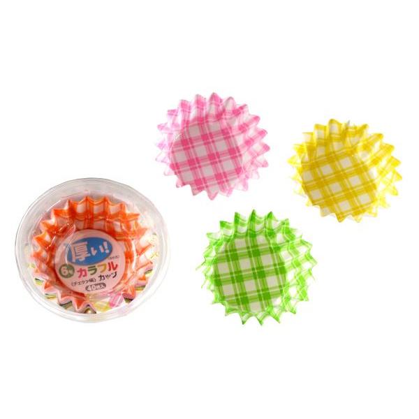 おかずカップ 厚いカラフルカップ チェック柄 6号(底径4×高さ2cm) 40枚