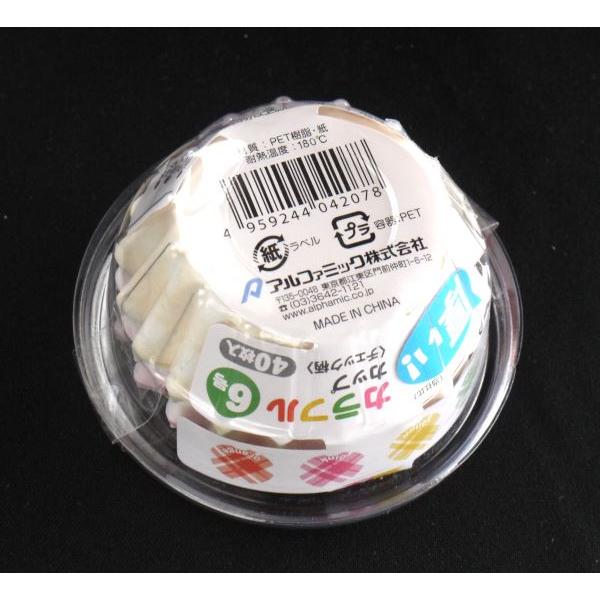 おかずカップ 厚いカラフルカップ チェック柄 6号(底径4×高さ2cm) 40枚