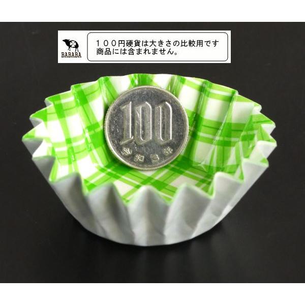 おかずカップ 厚いカラフルカップ チェック柄 6号(底径4×高さ2cm) 40枚