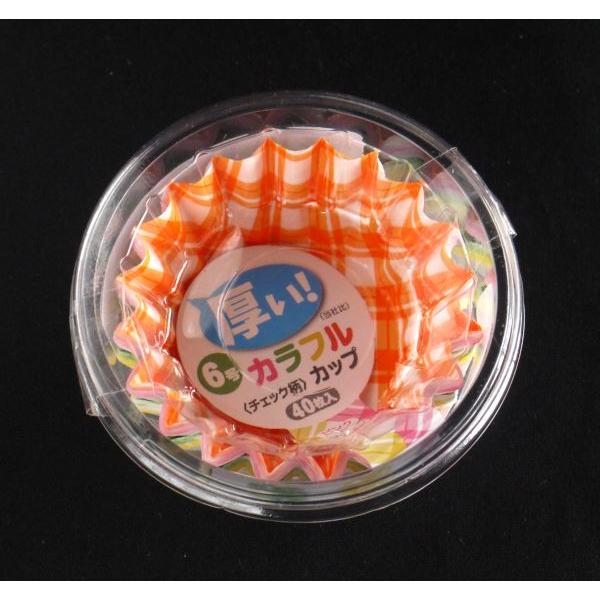 おかずカップ 厚いカラフルカップ チェック柄 6号(底径4×高さ2cm) 40枚
