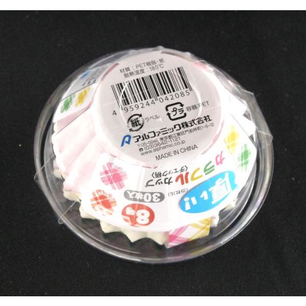 おかずカップ 厚いカラフルカップ チェック柄 8号(底径4×高さ3cm) 30枚
