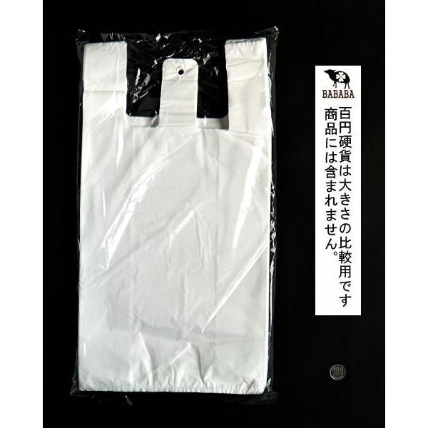 レジ袋 マチ付 白 ４０号 縦５０ 横２６ｃｍ １００枚入 1hus00007 100円雑貨 日用品卸 Bababa 通販 Yahoo ショッピング