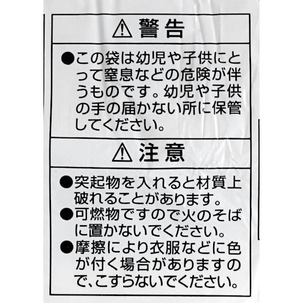 レジ袋 マチ付  白 60×35×マチ15cm 100枚入 ［種類指定不可］｜kawauchi｜11