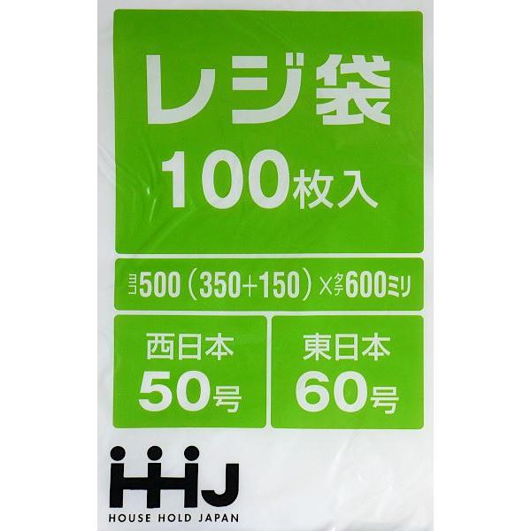 レジ袋 マチ付  白 60×35×マチ15cm 100枚入 ［種類指定不可］｜kawauchi｜08
