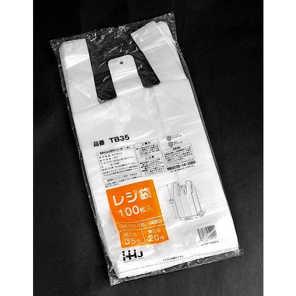 レジ袋 マチ付 45×22×マチ13cm 100枚入 ［種類指定不可］ : 100円雑貨