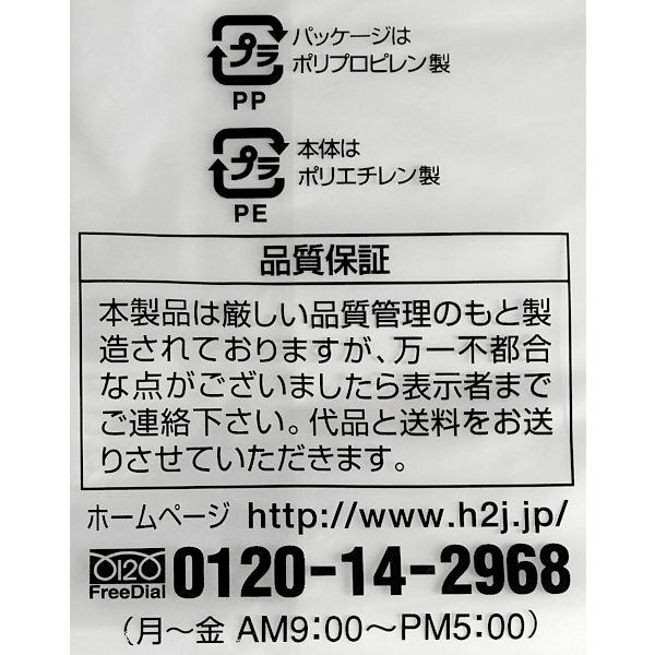 レジ袋 マチ付 70×40×マチ20cm 100枚入 ［種類指定不可］ : 100円雑貨