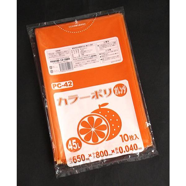 カラーポリ袋 オレンジ 45L 10枚入 : 100円雑貨&日用品卸-BABABA カラーポリ袋 オレンジ 45L 10枚入 : 100円雑貨&日用品卸-BABABA