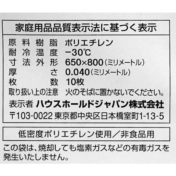 カラーポリ袋 緑 45L 10枚入｜kawauchi｜09
