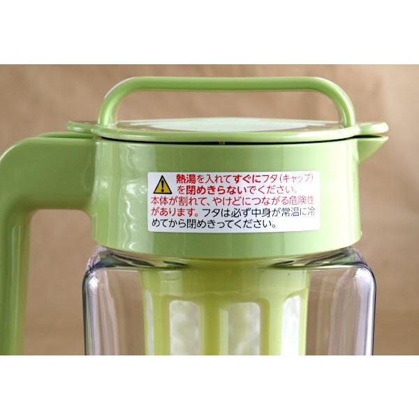 ピッチャー 茶こし付 ラストロウェア スクリュー式 横置き可能 容量2.1L｜kawauchi｜08