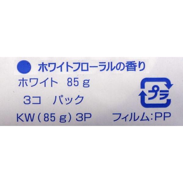 花王石鹸ホワイトa 85g ホワイトフローラルの香り 3個入 : 100円雑貨