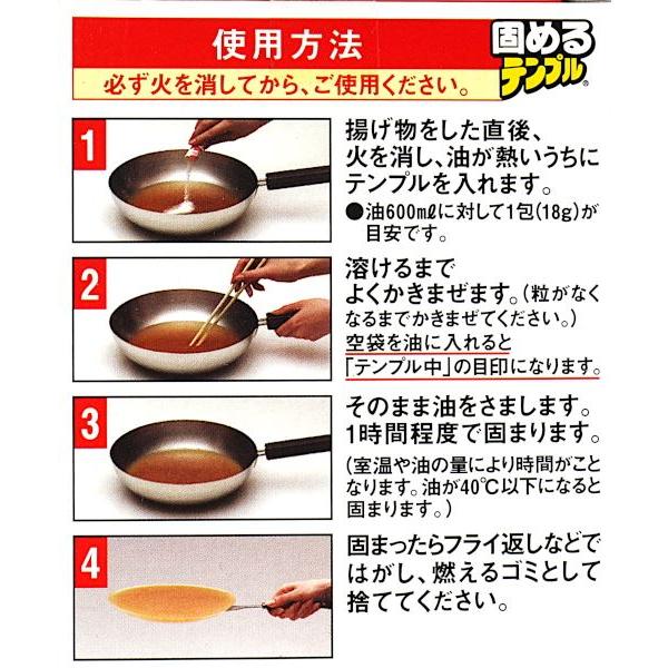 固めるテンプル 5包入 : 100円雑貨&日用品卸-BABABA - 通販 - Yahoo!ショッピング