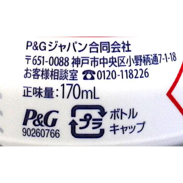 食器用洗剤 除菌ができるジョイ 170ml｜kawauchi｜16