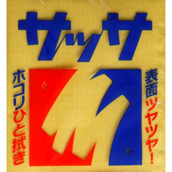 お掃除シート サッサ ドライタイプ 10枚入 : 100円雑貨&日用品卸-BABABA - 通販 - Yahoo!ショッピング