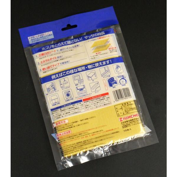 お掃除シート サッサ ドライタイプ 10枚入 : 100円雑貨&日用品卸-BABABA - 通販 - Yahoo!ショッピング