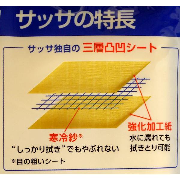 お掃除シート サッサ ドライタイプ 10枚入 : 100円雑貨&日用品卸-BABABA - 通販 - Yahoo!ショッピング