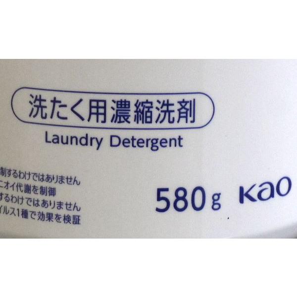 洗濯用濃縮洗剤 アタックZERO 本体 580g : 100円雑貨&日用品卸-BABABA