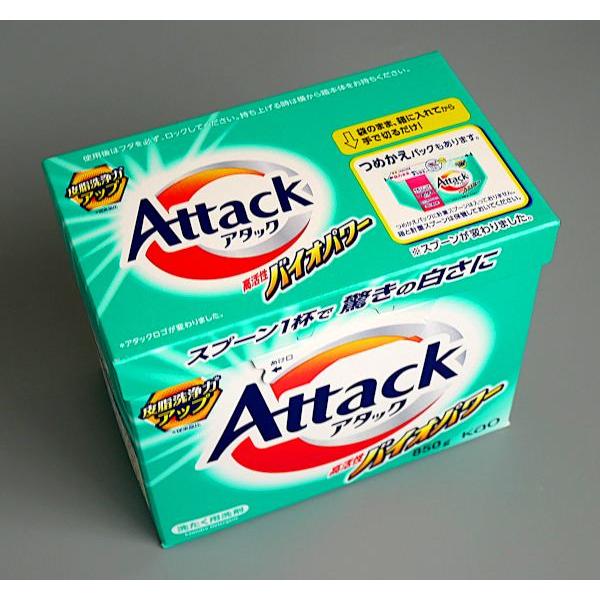 アタック 高活性バイオパワー 850g : 100円雑貨&日用品卸-BABABA
