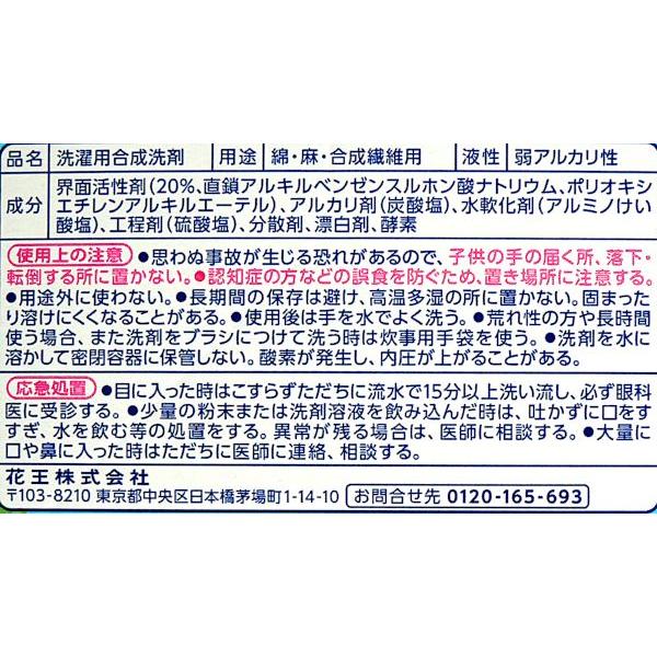 洗濯用粉末洗剤 ニュービーズ すずらんの香り 800g : 100円雑貨&日用品