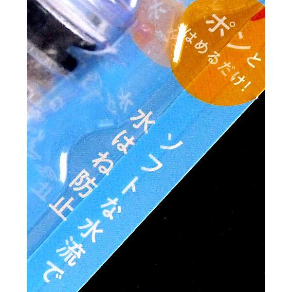 浄水蛇口 アクアタップCS+ :1KRT00004:100円雑貨&日用品卸-BABABA - 通販 - Yahoo!ショッピング