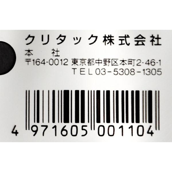 ろ過蛇口 1.6〜1.9cm水栓用 (100円ショップ 100円均一 100均一 100均)｜kawauchi｜12