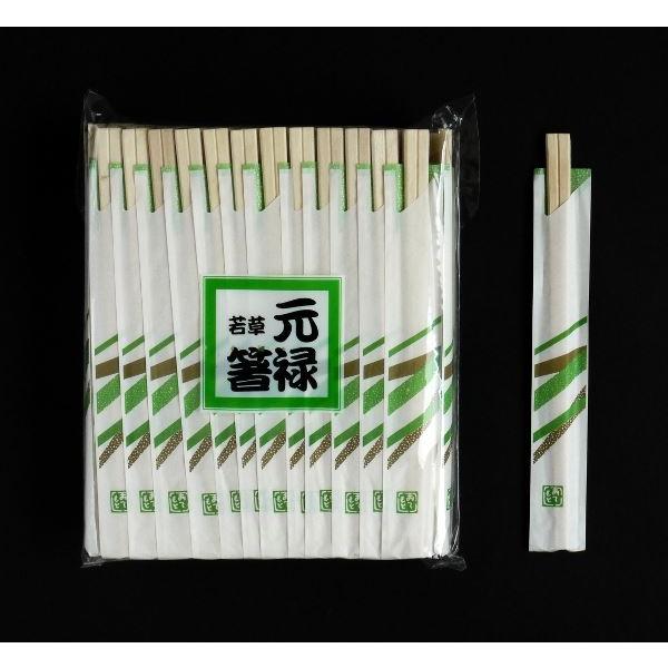 割箸 元禄箸 若草 箸袋付 100膳入 : 100円雑貨&日用品卸-BABABA - 通販