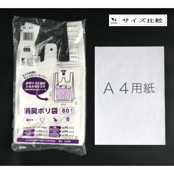 pety 専用ゴミ袋 10枚×20セット おまけ付き♪ pety 専用ゴミ袋 10枚×20セット おまけ付き♪ pety 専用ゴミ袋