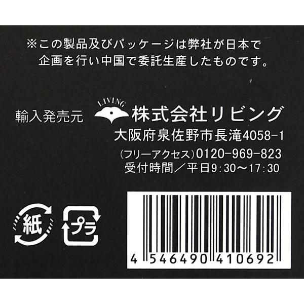 ステンレスボトル イミディ ブラック 容量800ml｜kawauchi｜19