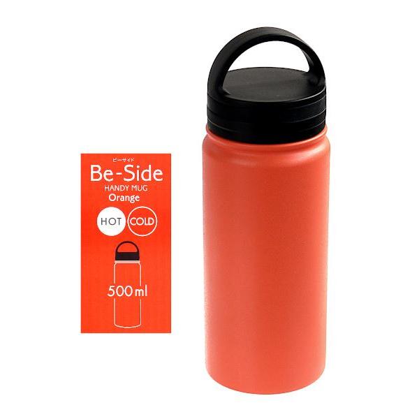 ステンレスボトル ビーサイド オレンジ 容量500ml : 100円雑貨&日用品