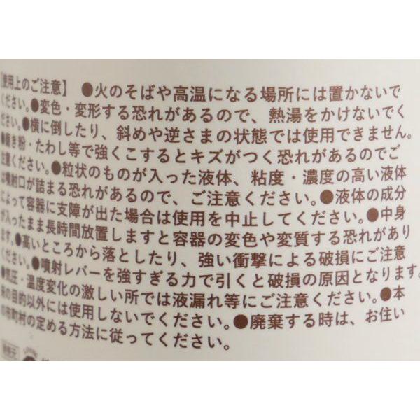 マイクロミストスプレーボトル 容量200ml : 100円雑貨&日用品卸-BABABA