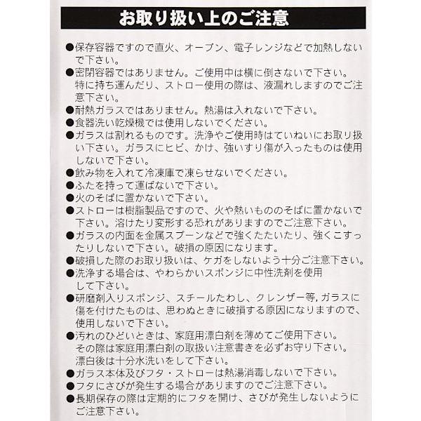 ドリンク&サラダジャー 持ち手付 ライトグリーン フタ2種 容量380ml ストロー付 ※訳あり品 (100円ショップ 100円均一 100均一 100均)｜kawauchi｜19