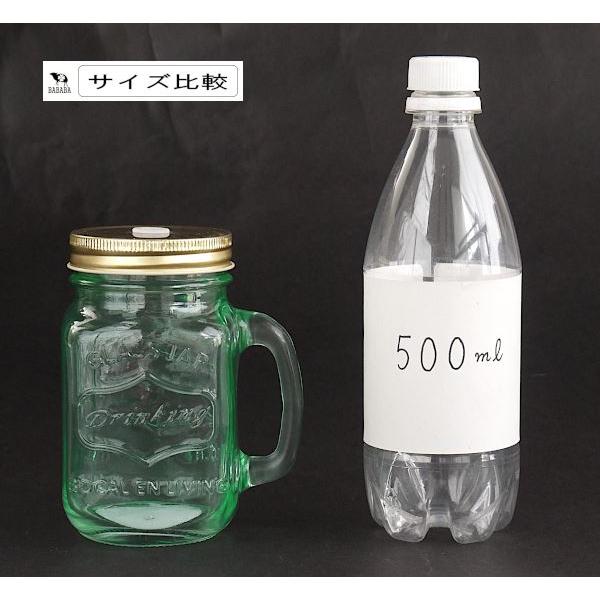 ドリンク&サラダジャー 持ち手付 ライトグリーン フタ2種 容量380ml ストロー付 ※訳あり品 (100円ショップ 100円均一 100均一 100均)｜kawauchi｜02