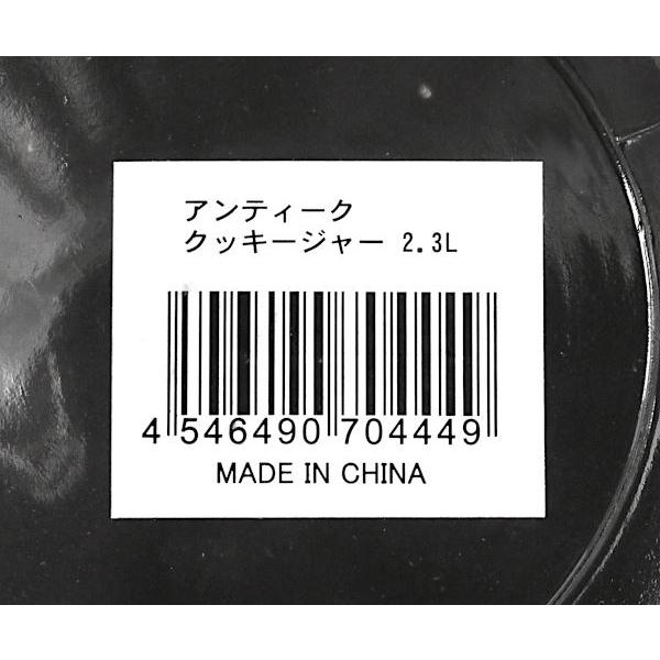 最高級 保存容器 ガラス製 アンティーククッキージャー 容量2.3L blaccoded.com 最高級 保存容器 ガラス製 アンティーククッキージャー 容量2.3L blaccoded.com