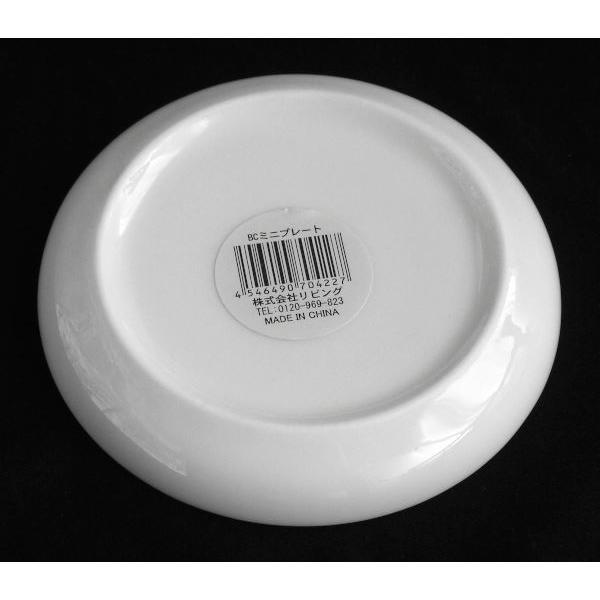 ミニプレート BC 10cm : 100円雑貨&日用品卸-BABABA - 通販 - Yahoo