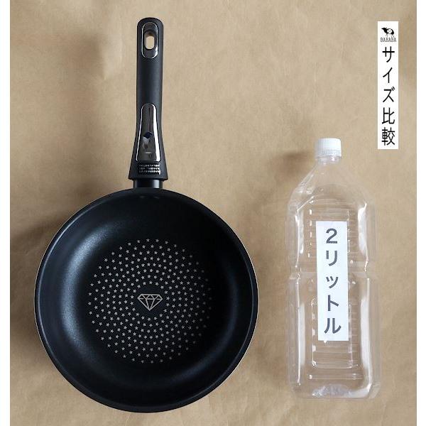 ダイヤモンドコーティング深型フライパン*9 楽天市場】ダイヤモンドコーティング フライパン 深型22cm 深型