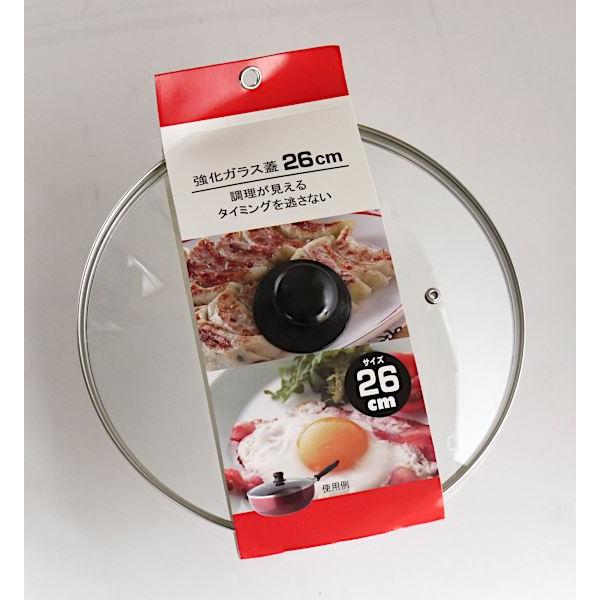 鍋蓋 強化ガラス製 26cm : 100円雑貨&日用品卸-BABABA - 通販 - Yahoo