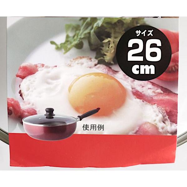 鍋蓋 強化ガラス製 26cm : 100円雑貨&日用品卸-BABABA - 通販 - Yahoo