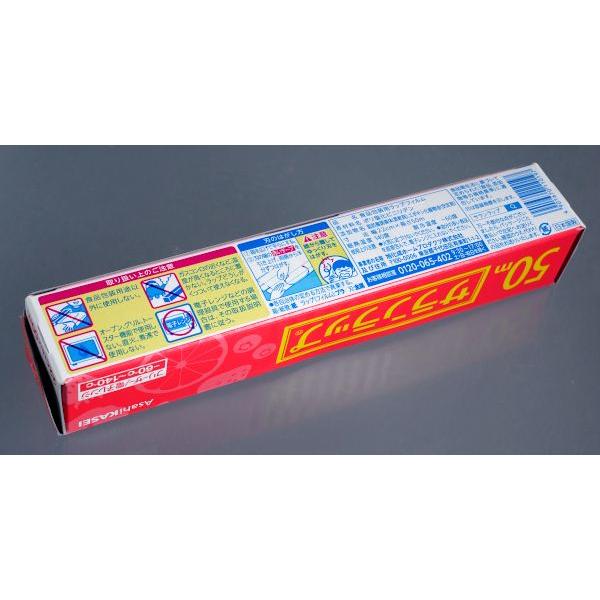 サランラップ 幅22cm×長さ50m : 100円雑貨&日用品卸-BABABA - 通販