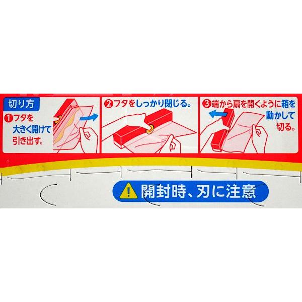 サランラップ 幅22cm×長さ50m : 100円雑貨&日用品卸-BABABA - 通販