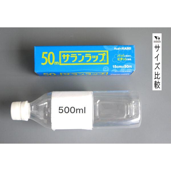 サランラップ 幅15cm×長さ50m : 100円雑貨&日用品卸-BABABA - 通販