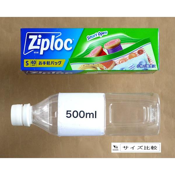 チャック付袋 ジップロック お手軽バッグ Sサイズ 40枚入 : 100円雑貨