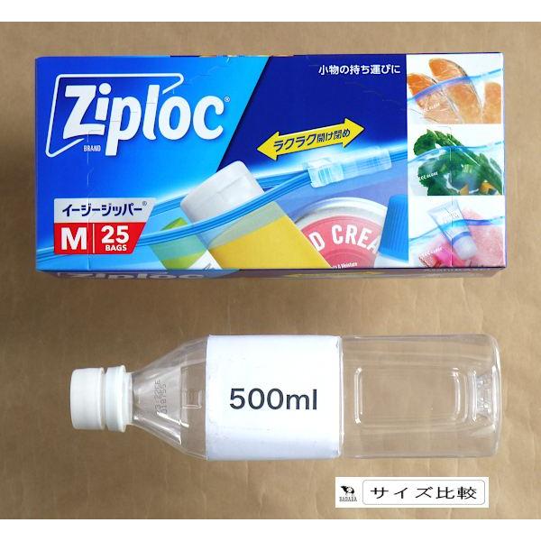 ジップロック イージージッパー M 25枚入 : 100円雑貨&日用品卸-BABABA