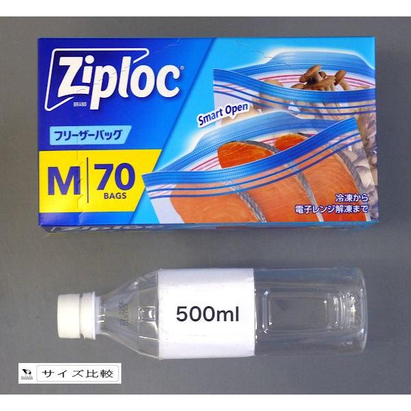 ジップロック フリーザーバッグ M 70枚入 : 100円雑貨&日用品卸-BABABA