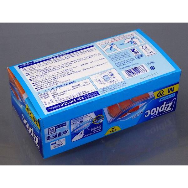 ジップロック ジップロック フリーザーバッグ Mサイズ 70枚入 : 100円雑貨&日用品卸