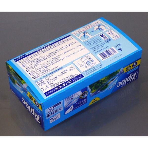 ジップロック フリーザーバッグ Sサイズ 80枚入 : 100円雑貨&日用品卸