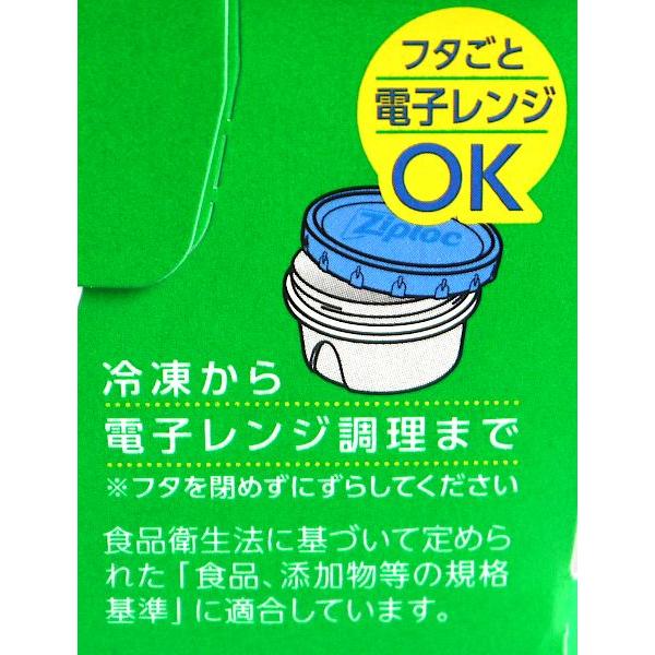 ジップロック スクリューロック 容量473ml 2個入 : 100円雑貨&日用品卸