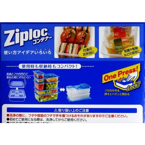 保存容器 ジップロック コンテナー 長方形 １９００ｍｌ 1srn 100円雑貨 日用品卸 Bababa 通販 Yahoo ショッピング