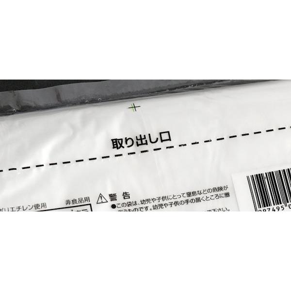手さげ付ポリ袋 POLI20 ロングくずかご兼用 半透明 35×60×マチ15cm 30