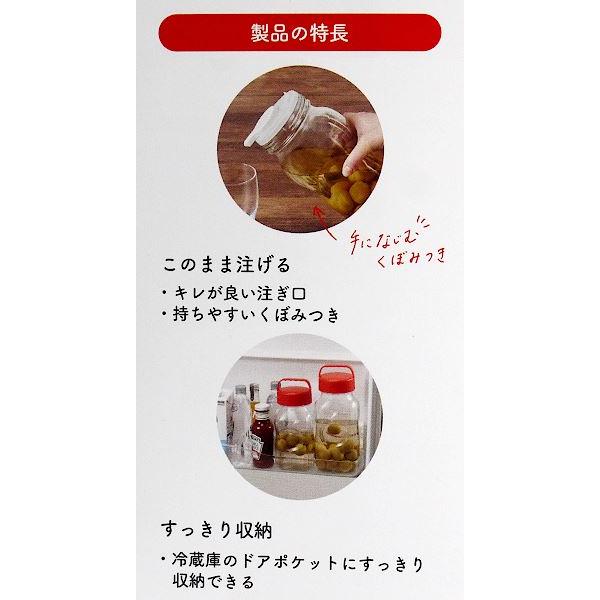 オランダの瓶　② Amazon｜東洋佐々木ガラス 保存容器 漬け上手 2Wayポット オレンジ