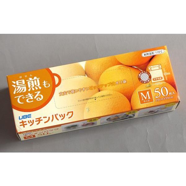 40 Offの激安セール ポリ袋 キッチンパック 湯煎もできる マチ付 ｍサイズ ２５ ３５ｃｍ ５０枚入 Moe Gov Np